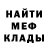 Метадон VHQ Marat Mustaef