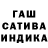 Гашиш Ice-O-Lator Slava Bazinga