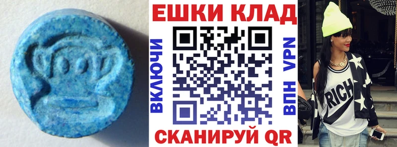 где найти Приволжский ЭКСТАЗИ Cube