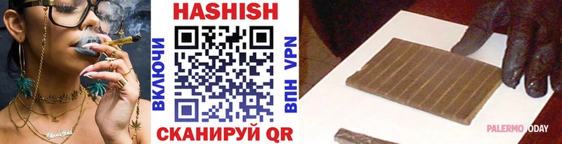 Гашиш индика сатива  продажа наркотиков  нарко площадка официальный сайт  Приволжский 