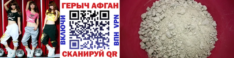Героин белый  hydra ссылки  Приволжский  где купить наркоту 