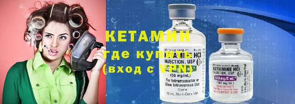 кокаин Новозыбков