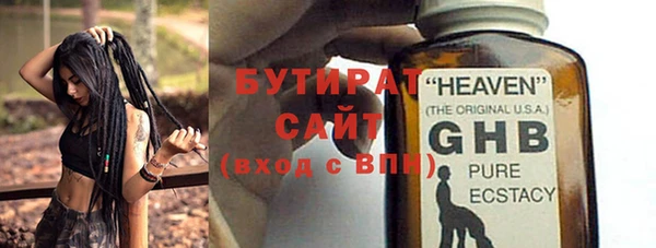 кокаин Новозыбков