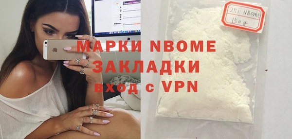 ешки Новокубанск