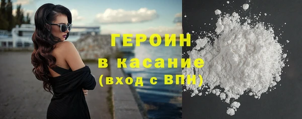 кокаин Новозыбков