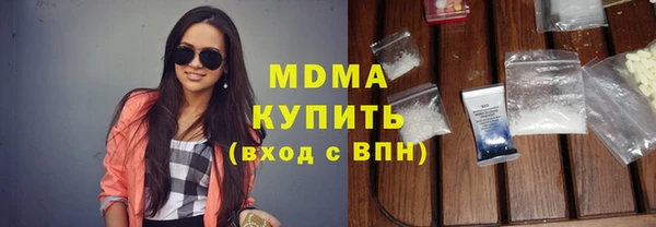 герыч Новодвинск