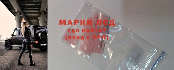 герыч Новодвинск