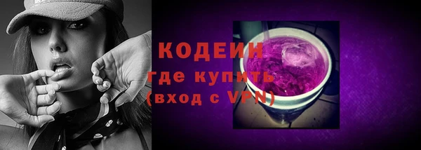 стаф Архангельск