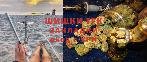 герыч Новодвинск