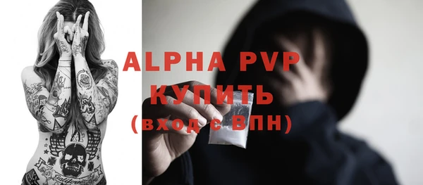 герыч Новодвинск