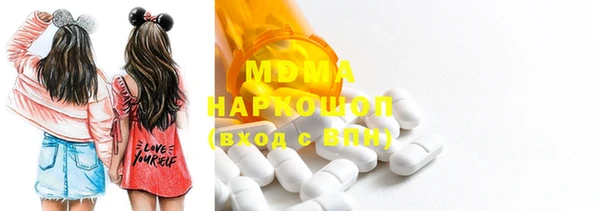 кокаин Новозыбков