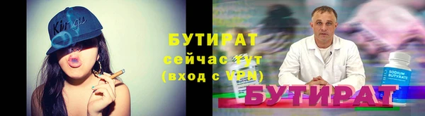 ешки Новокубанск
