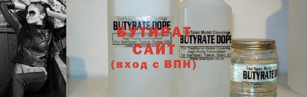 ешки Новокубанск