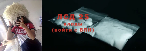 герыч Новодвинск