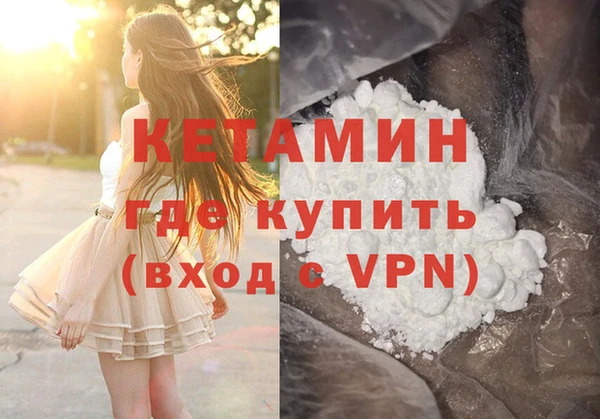 ешки Новокубанск