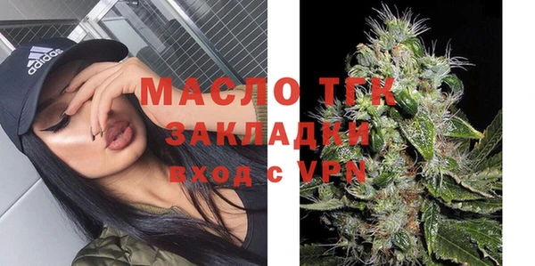 кокаин Новозыбков