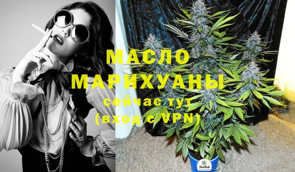 кокаин Новозыбков