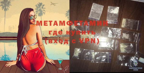 ешки Новокубанск