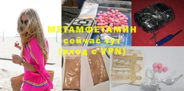 кокаин Новозыбков