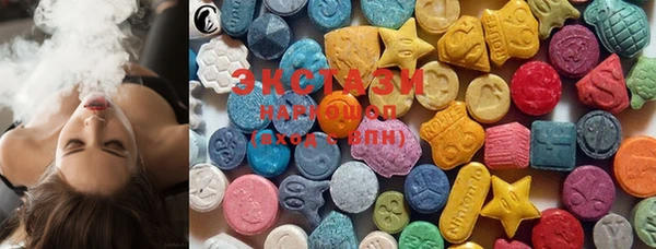 кокаин Новозыбков