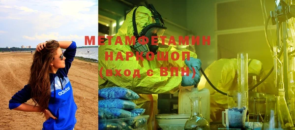 герыч Новодвинск