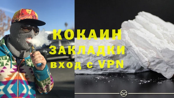 герыч Новодвинск