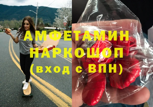 герыч Новодвинск