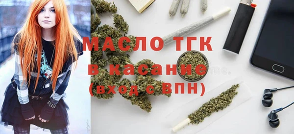 кокаин Новозыбков