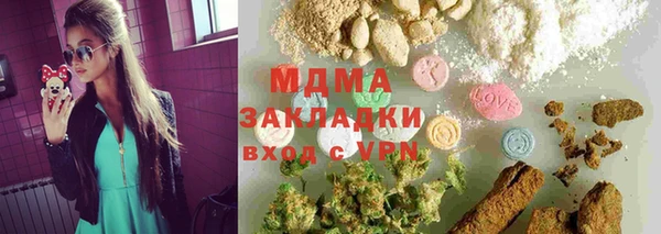 кокаин Новозыбков
