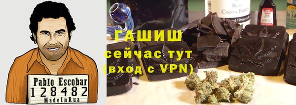 ешки Новокубанск