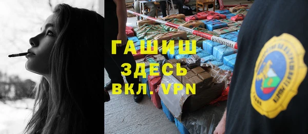 кокаин Новозыбков
