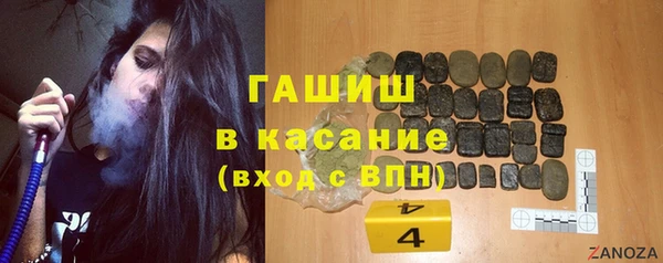 ешки Новокубанск