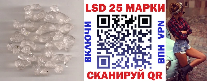 купить  сайты  Приволжский  ЛСД экстази ecstasy 