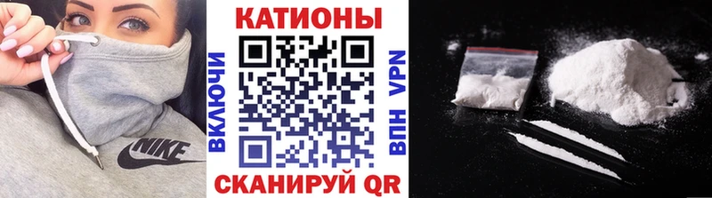 Меф мука  где купить наркоту  MEGA онион  Приволжский 