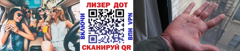 закладка  Приволжский  Марки 25I-NBOMe 1500мкг 
