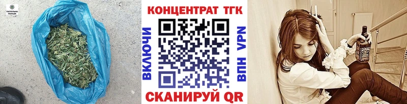 Дистиллят ТГК Wax  купить наркотики цена  Приволжский 